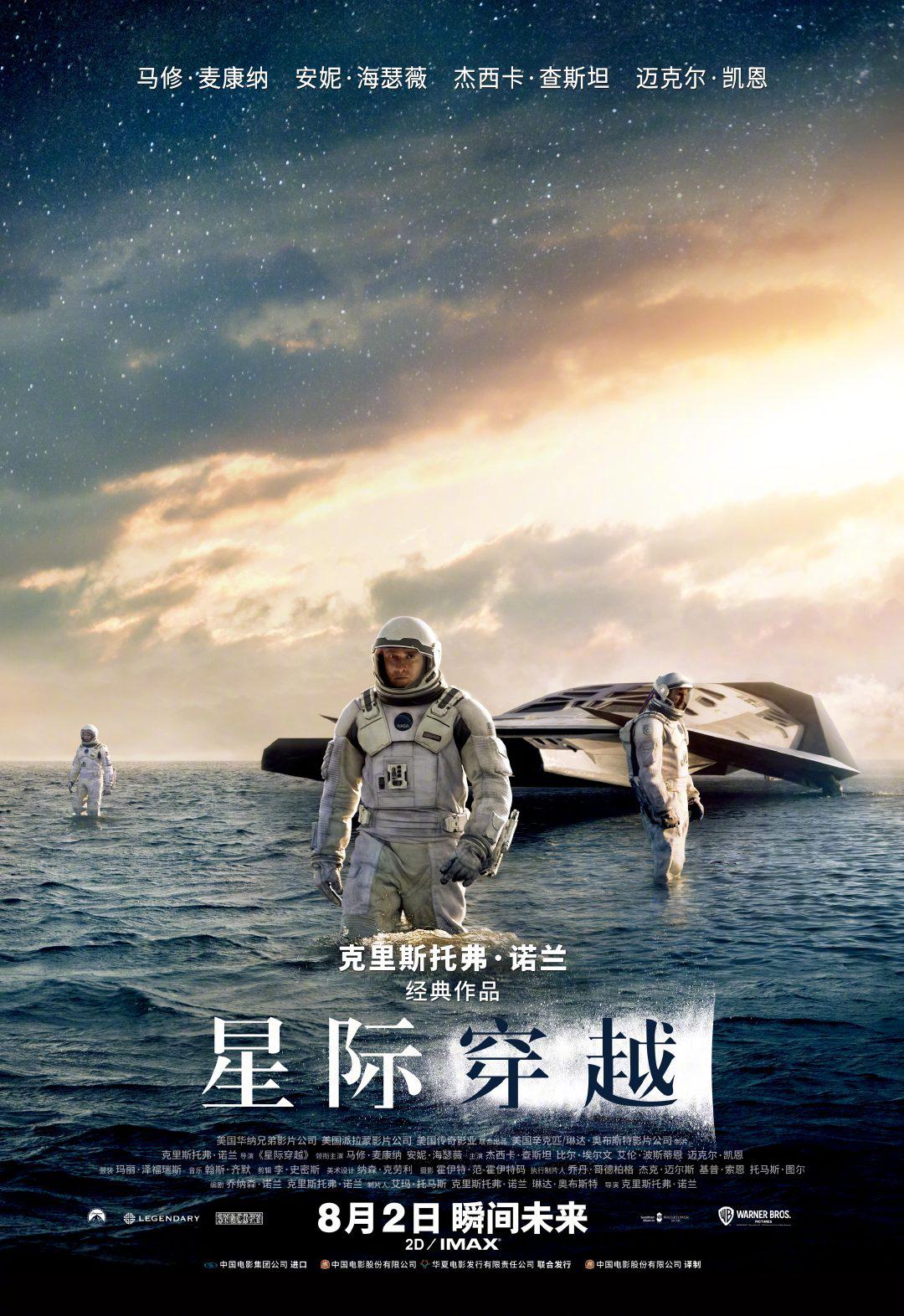 行尸走肉第三季
