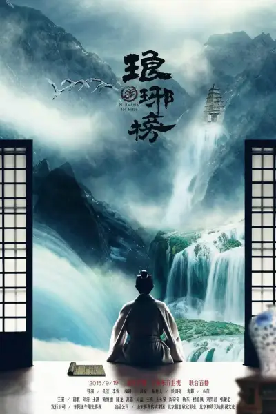 agefans动漫官网