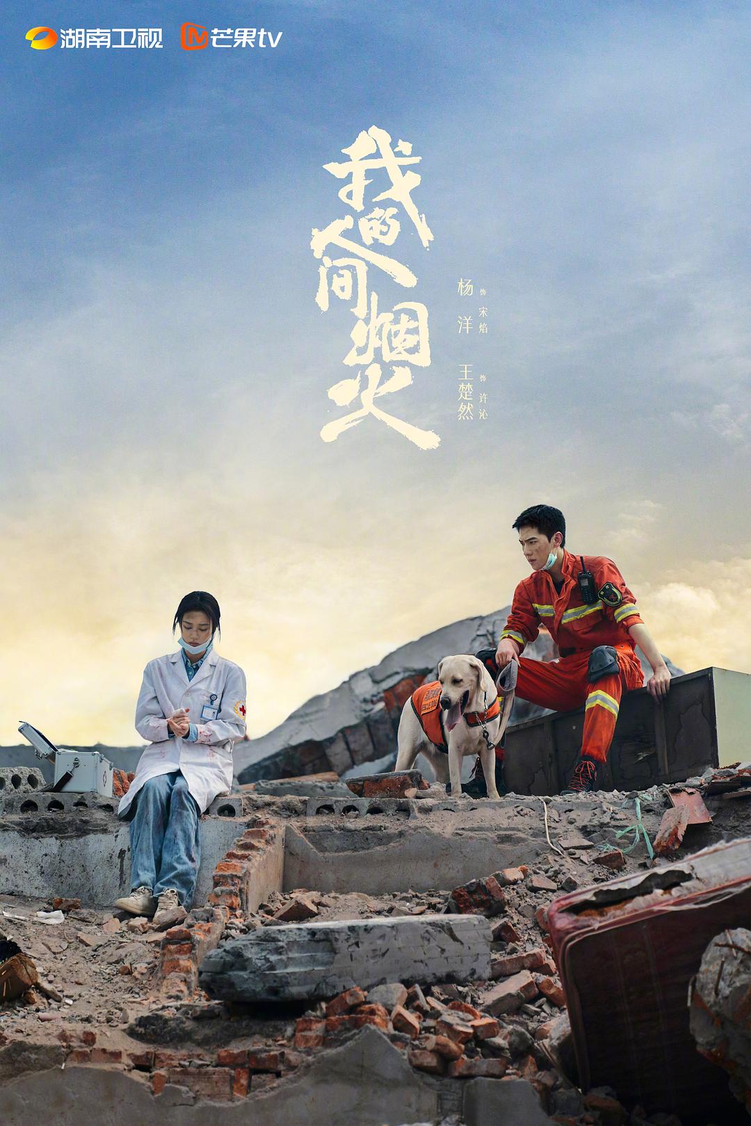 凯·帕克的经典电影远景山谷