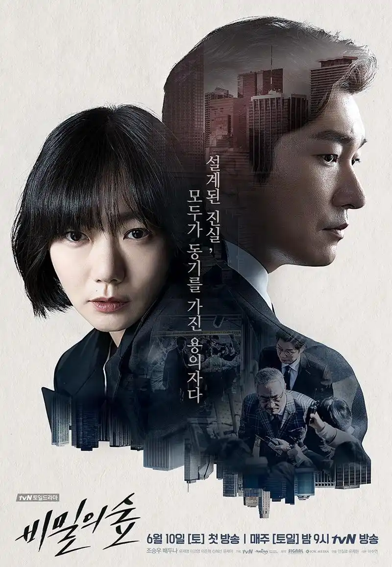 电影《星际穿越》黑洞与飞船海报 - 诺兰执导的太空科幻巨制