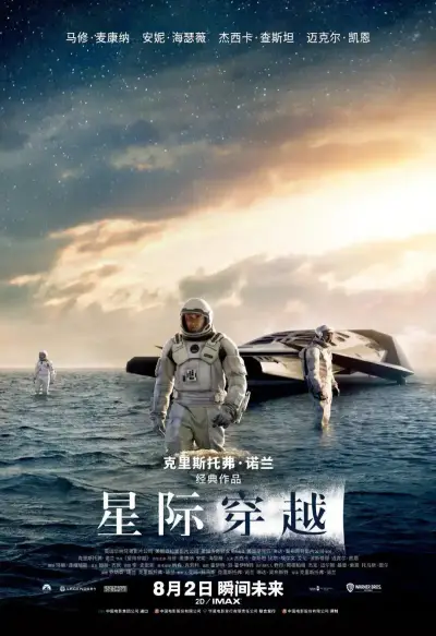 18种禁用app软件