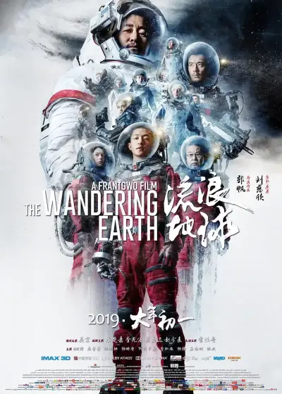 人性与理性之间的关系