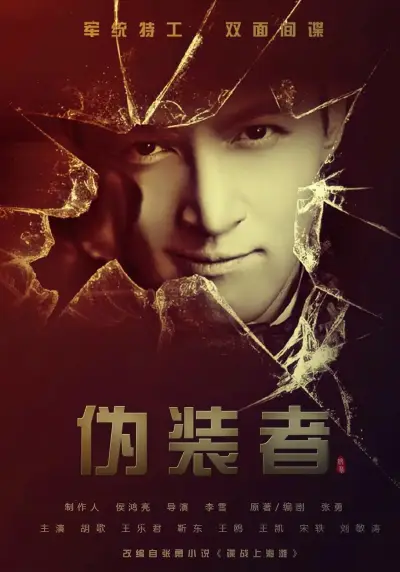 延禧攻略之金枝玉叶