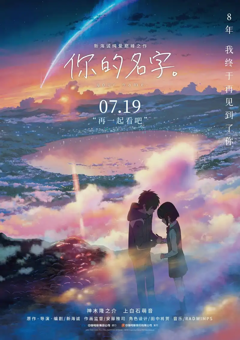 电影《奥本海默》官方海报 - 克里斯托弗·诺兰执导的传记剧情片