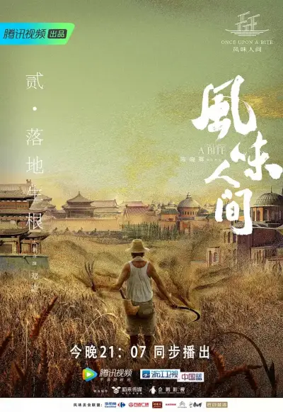 最近2019年中文字幕视频剧照1