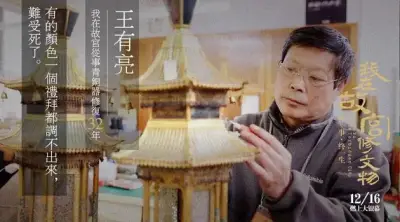 video_2022-11-27_03-30-54剧照3