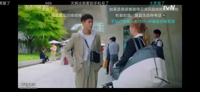 十大污软软件剧照3
