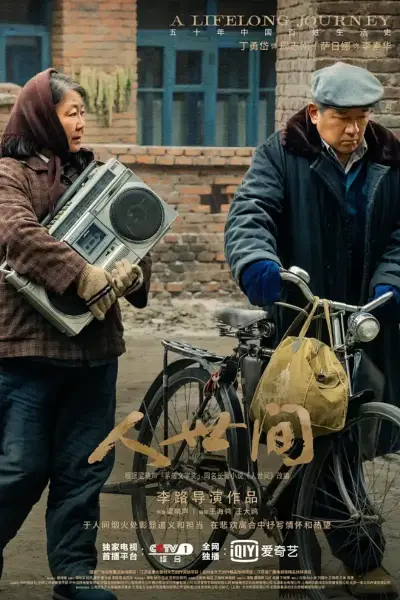 凌晨三点电影免费看剧照2
