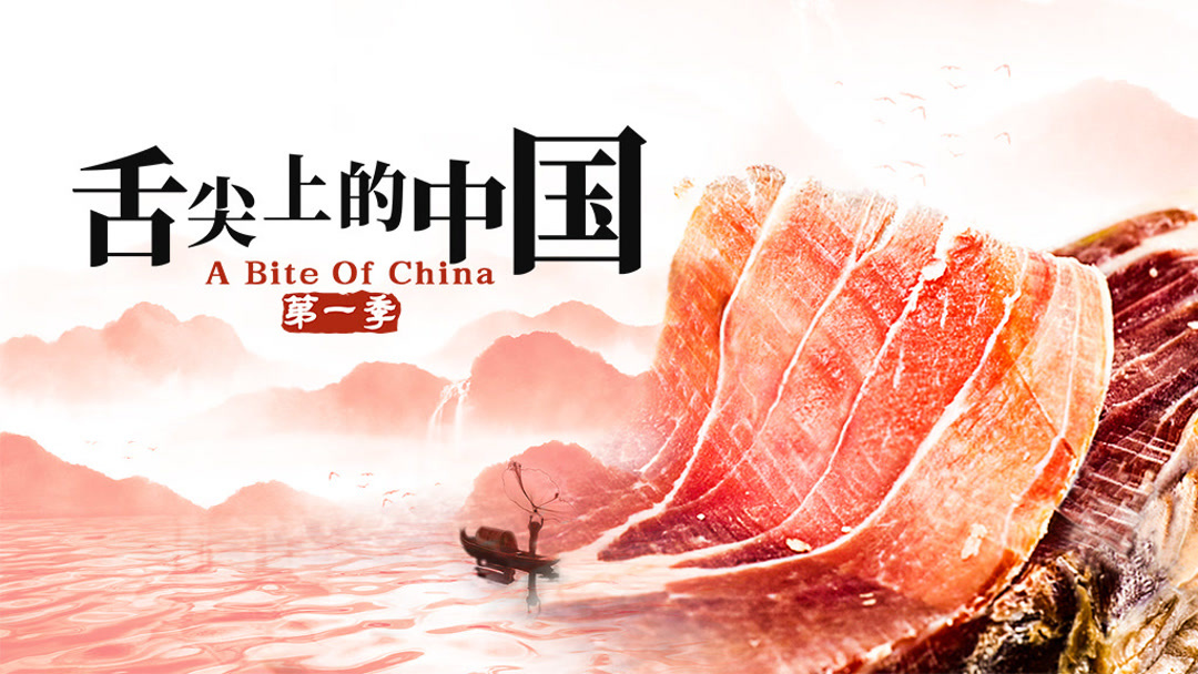原神优菈大战丘丘王剧照1
