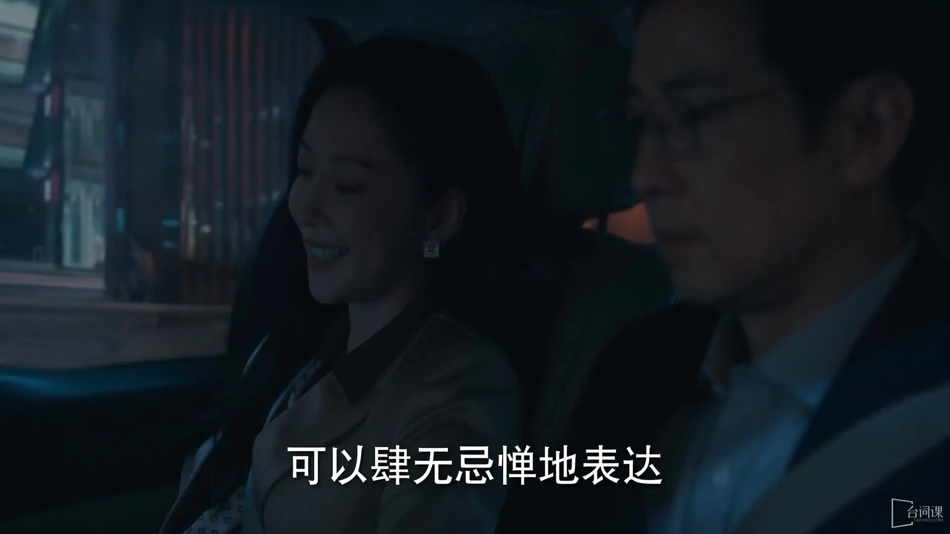 无圣光WANIMAL福利剧照2