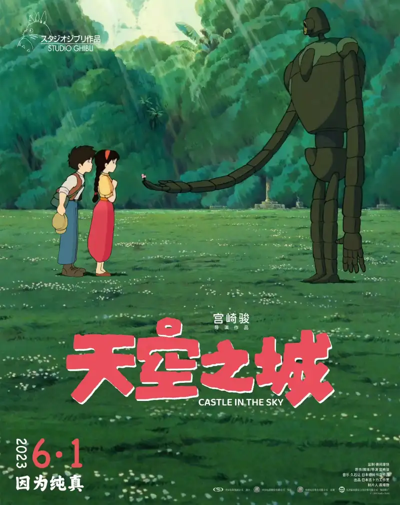 pg模拟器在线试玩剧照2