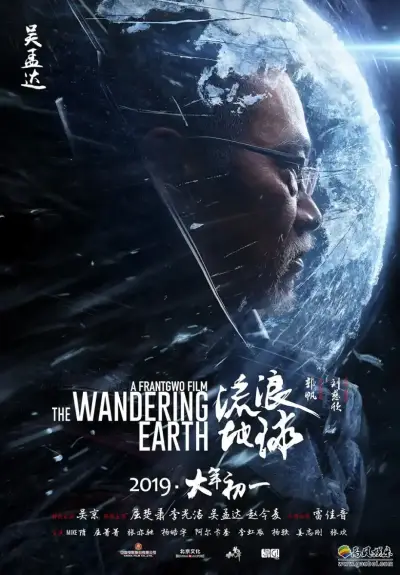 珍馐记 电视剧剧照1